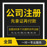 專業廬江企業服務 代辦、代理記賬、驗資與稅務咨詢一站式解決方案