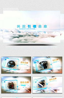 震撼大氣——高清黨政活動(dòng)類(lèi)3D光效文字模板素材與AE模板大全