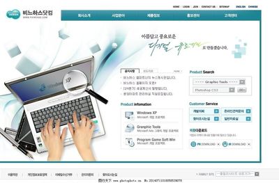 專業軟件產品銷售與信息咨詢服務公司網頁模板