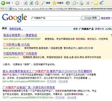 通科公司信息群發(fā)軟件 一站式網(wǎng)絡營銷推廣解決方案