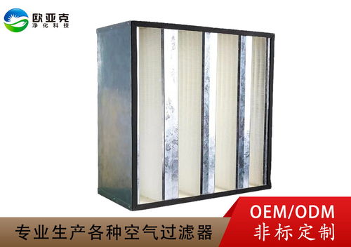 廈門(mén)無(wú)隔板中效過(guò)濾器工廠 專業(yè)制造，助力潔凈空氣凈化