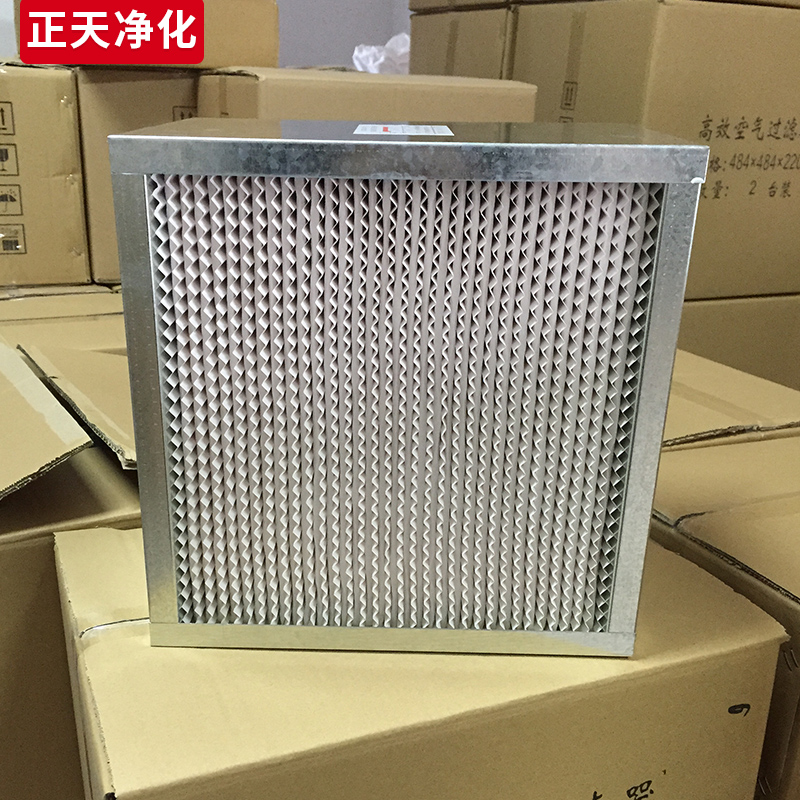 深入解析高效空氣過(guò)濾器 類型、結(jié)構(gòu)與核心應(yīng)用